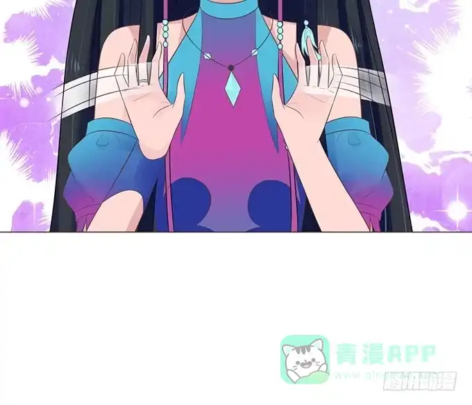 《魔王恋爱指南》色女的诱惑 第16页