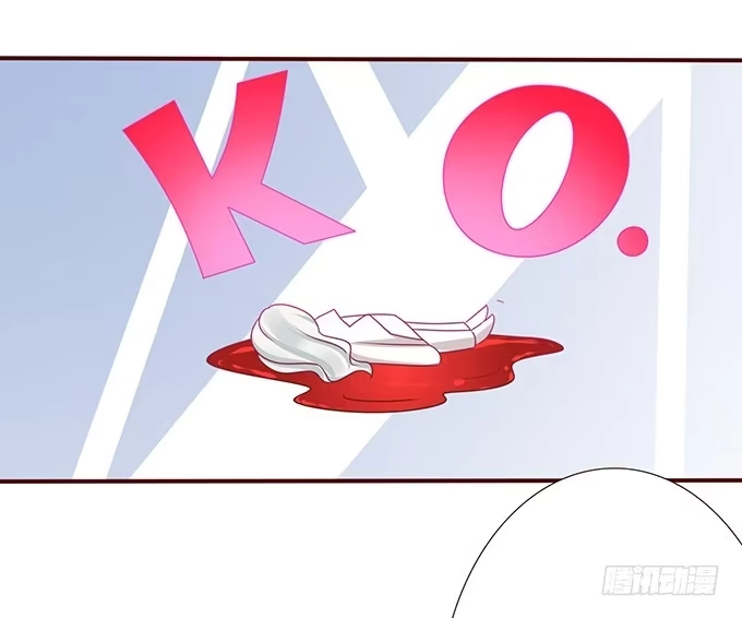 《魔王恋爱指南》色女的诱惑 第53页