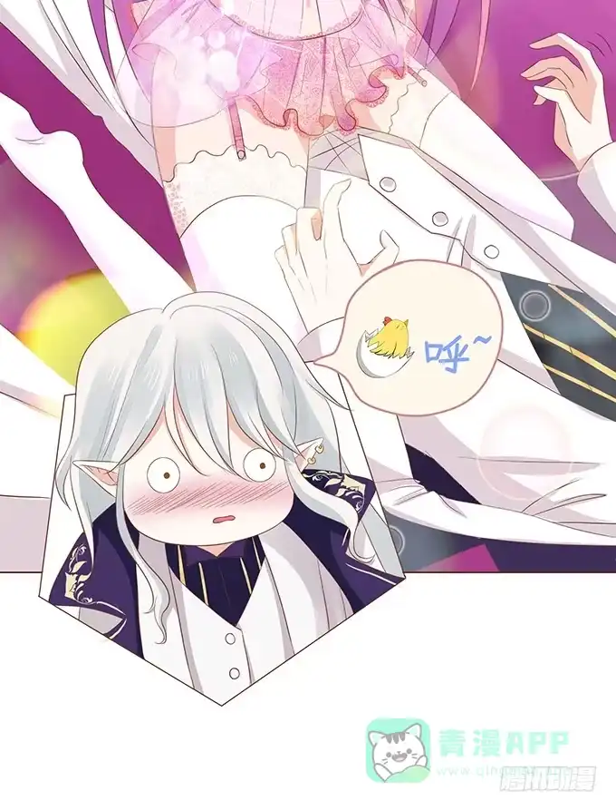《魔王恋爱指南》色女的诱惑 第66页