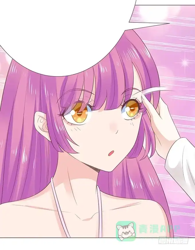 《魔王恋爱指南》色女的诱惑 第76页
