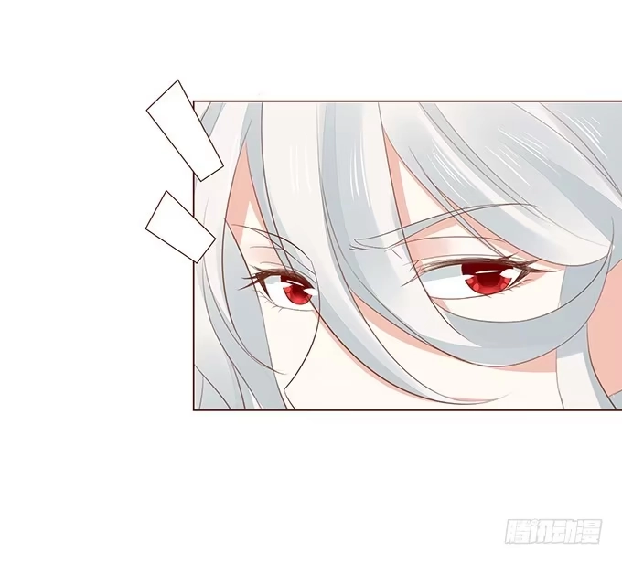 《魔王恋爱指南》色女的诱惑 第67页