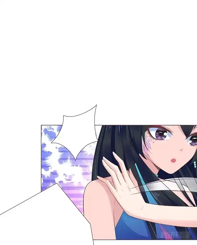 《魔王恋爱指南》色女的诱惑 第12页