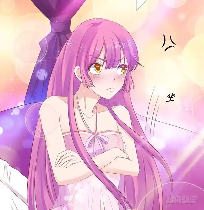 《魔王恋爱指南》色女的诱惑 第65页