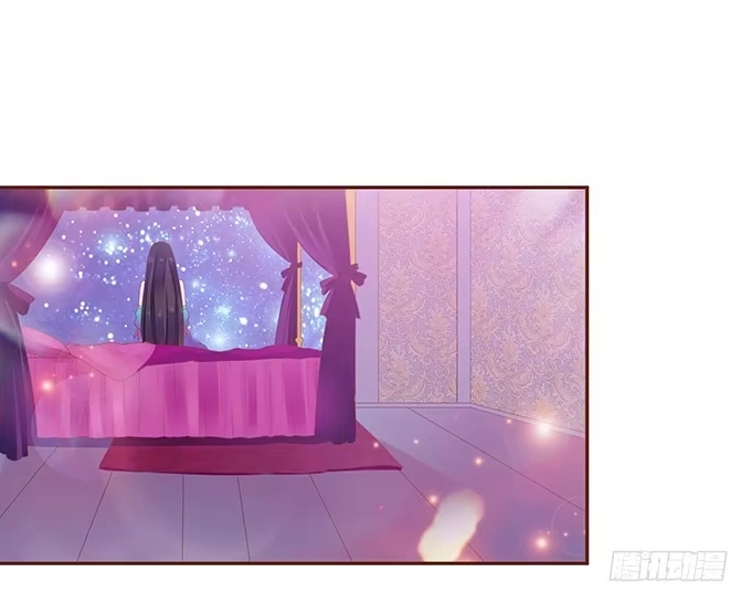 《魔王恋爱指南》色女的诱惑 第29页