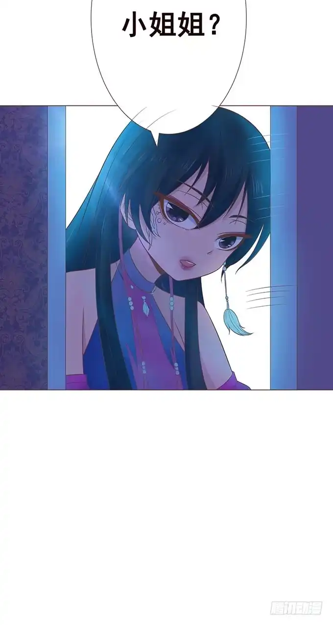 《魔王恋爱指南》色女的诱惑 第100页