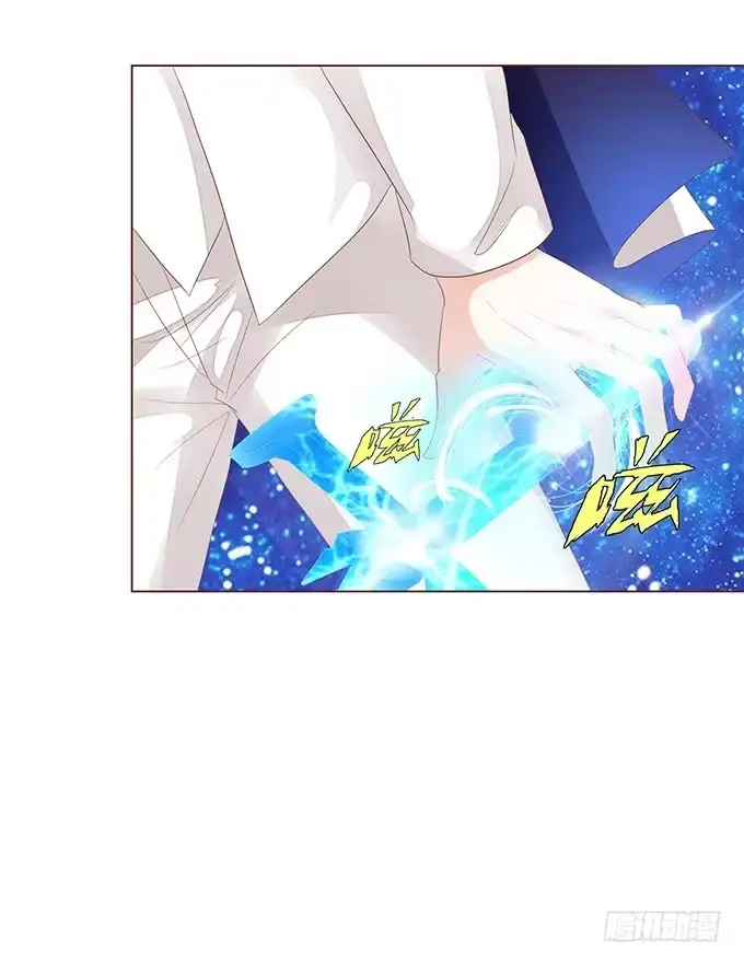 《魔王恋爱指南》心痛的泪水 第59页