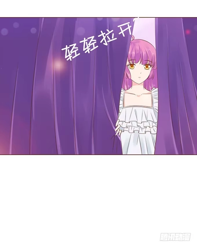《魔王恋爱指南》心痛的泪水 第9页