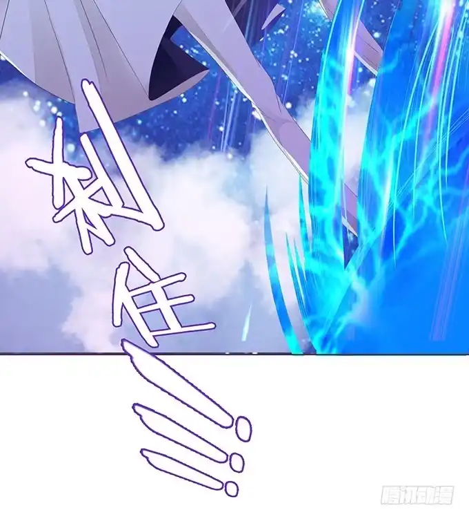 《魔王恋爱指南》心痛的泪水 第63页