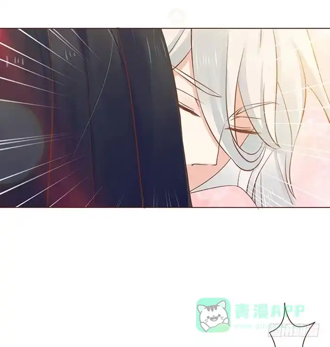 《魔王恋爱指南》心痛的泪水 第11页