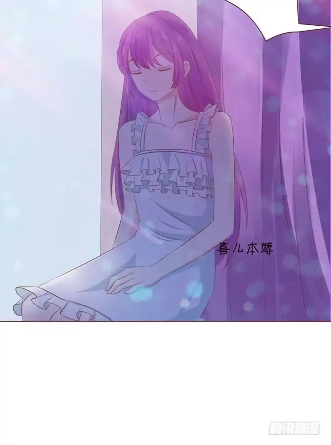 《魔王恋爱指南》心痛的泪水 第5页