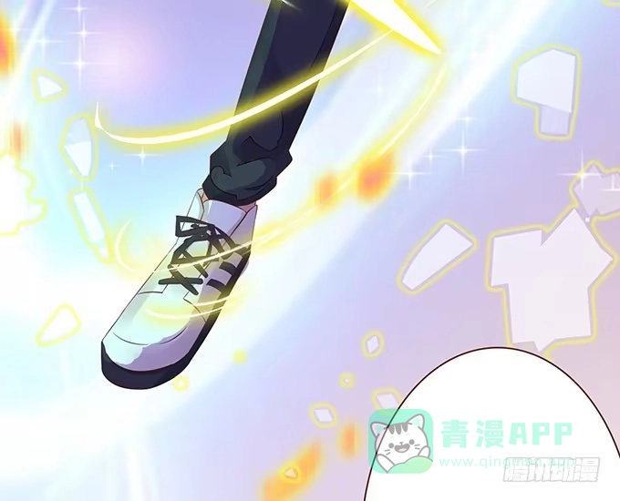 《魔王恋爱指南》心痛的泪水 第36页