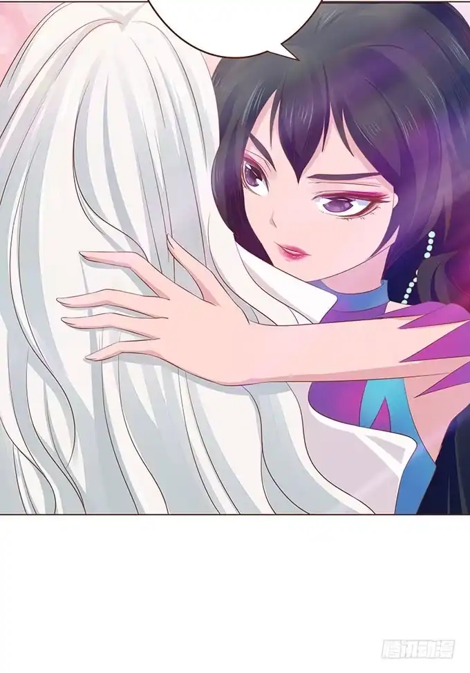 《魔王恋爱指南》心痛的泪水 第8页