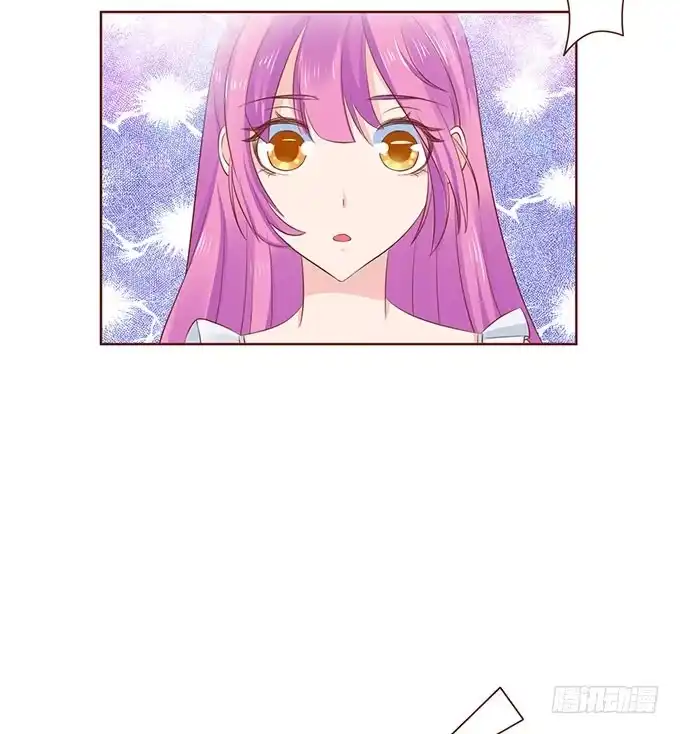 《魔王恋爱指南》心痛的泪水 第12页
