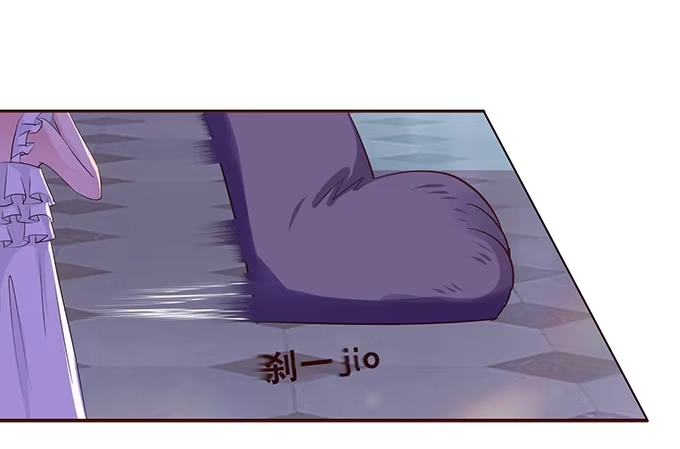《魔王恋爱指南》心痛的泪水 第23页