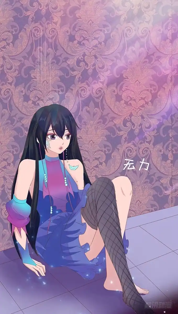 《魔王恋爱指南》给你最好宠爱 第80页