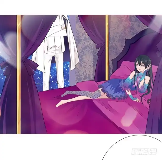 《魔王恋爱指南》给你最好宠爱 第45页