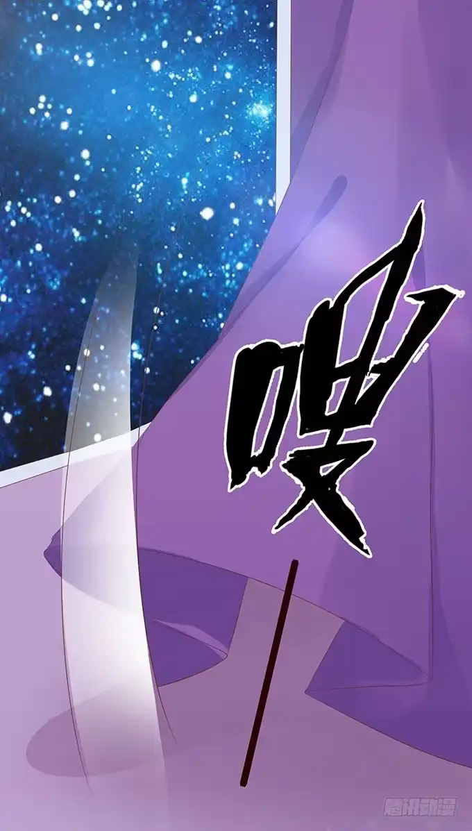 《魔王恋爱指南》给你最好宠爱 第68页