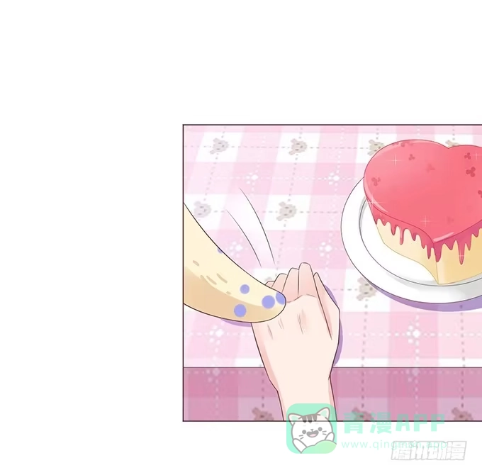 《魔王恋爱指南》给你最好宠爱 第26页