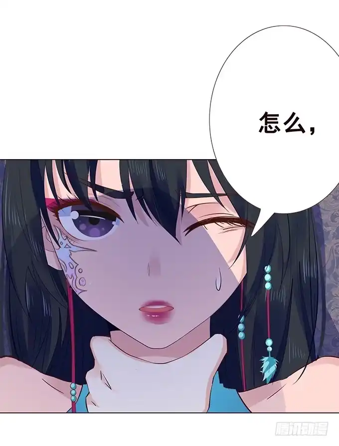 《魔王恋爱指南》给你最好宠爱 第55页