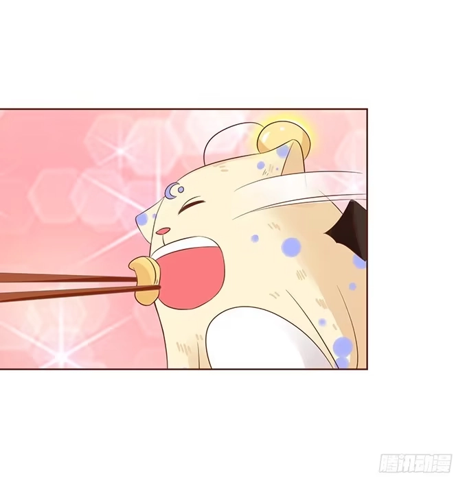 《魔王恋爱指南》给你最好宠爱 第37页