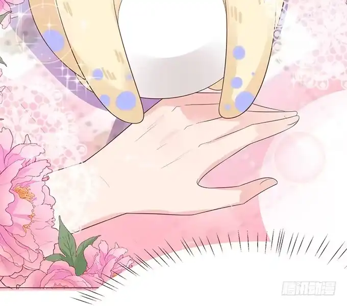 《魔王恋爱指南》给你最好宠爱 第29页