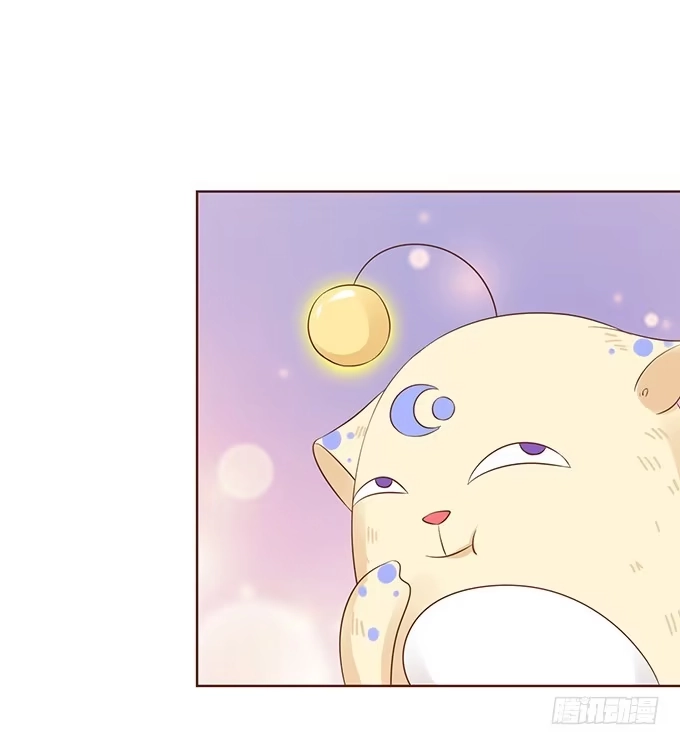《魔王恋爱指南》给你最好宠爱 第39页