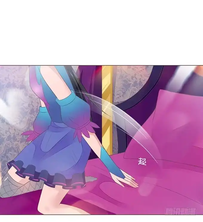《魔王恋爱指南》给你最好宠爱 第47页