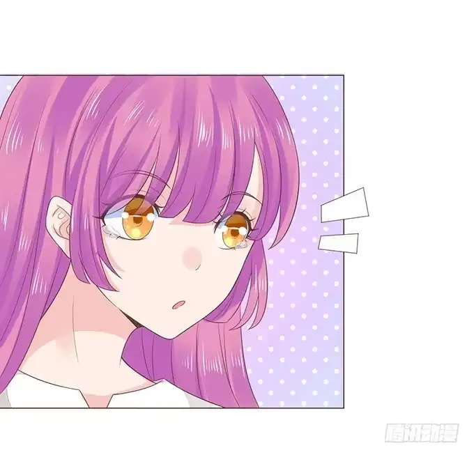 《魔王恋爱指南》给你最好宠爱 第27页