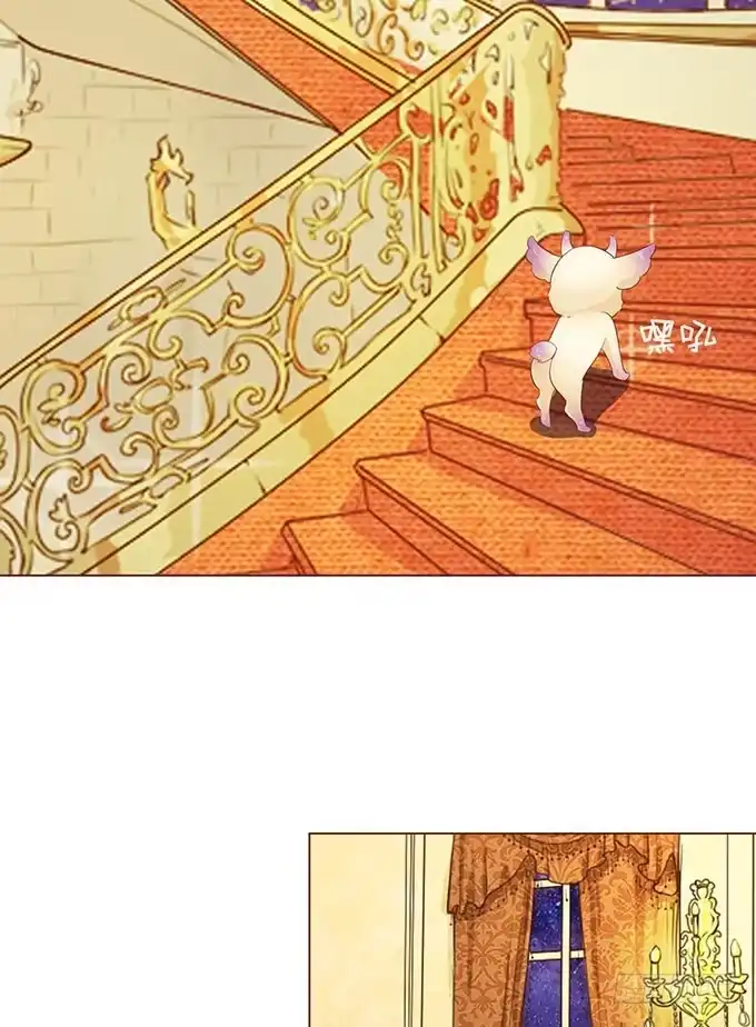 《魔王恋爱指南》非你不可 第35页