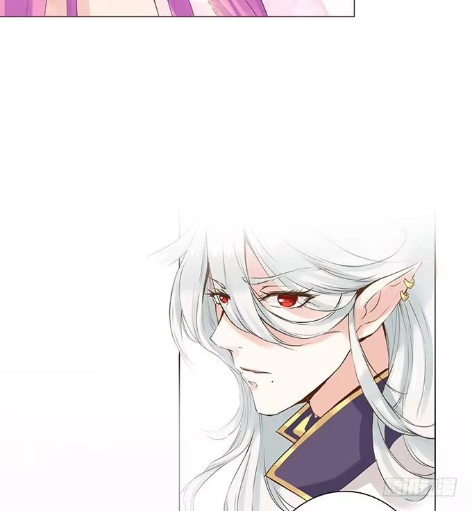 《魔王恋爱指南》非你不可 第17页