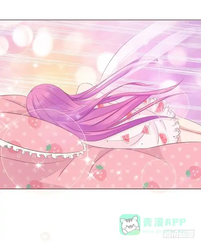 《魔王恋爱指南》非你不可 第26页