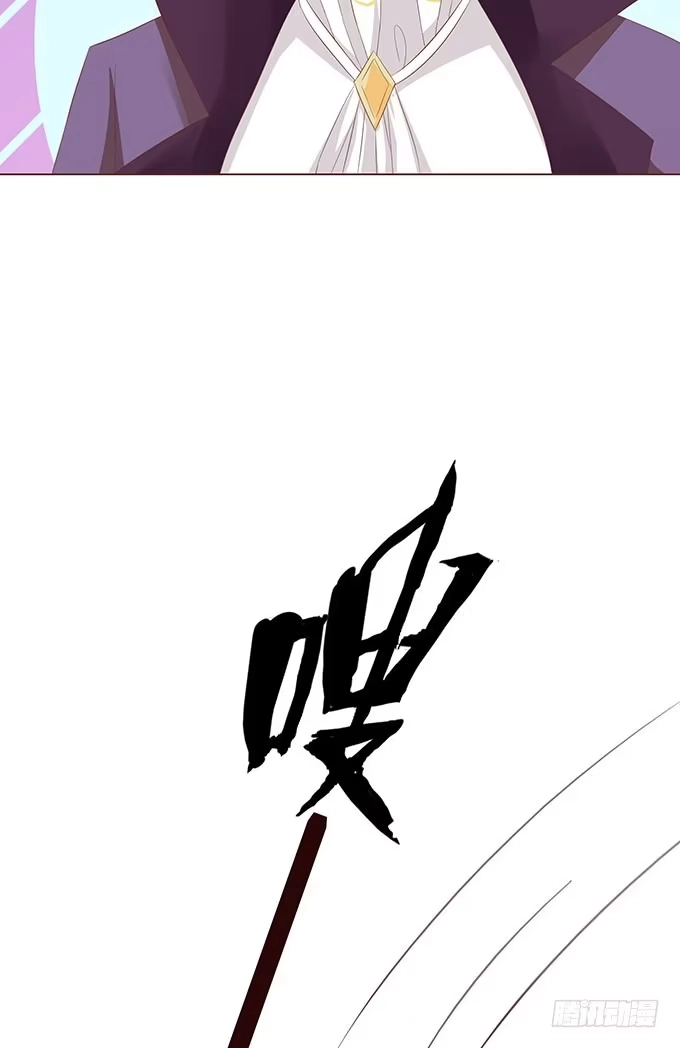 《魔王恋爱指南》非你不可 第55页