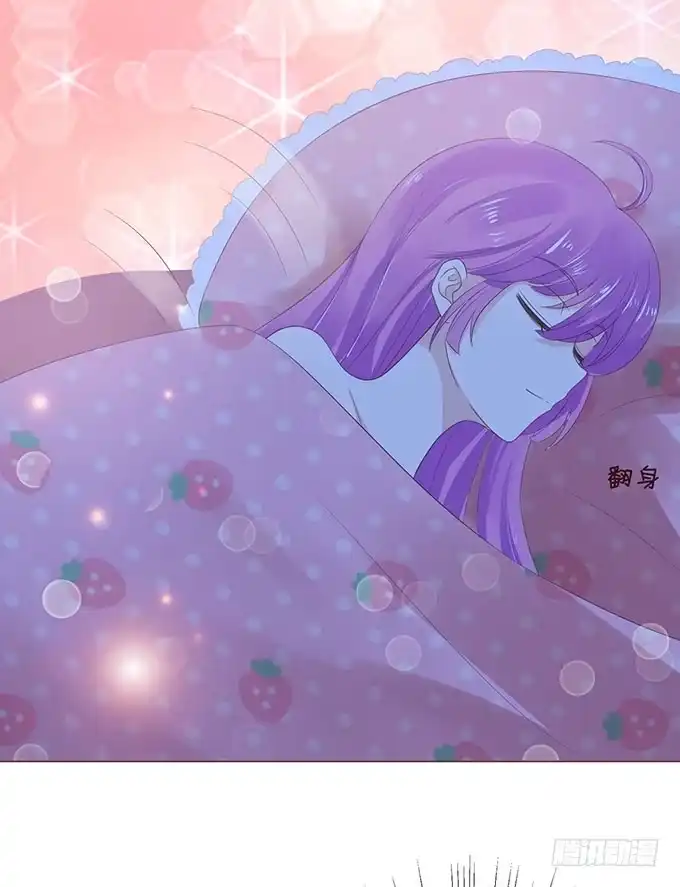 《魔王恋爱指南》沉醉的夜晚 第53页