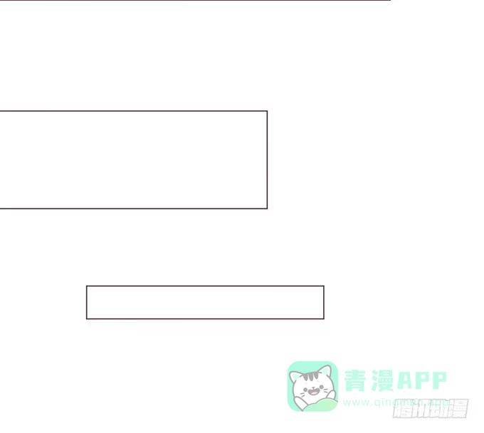 《魔王恋爱指南》沉醉的夜晚 第56页
