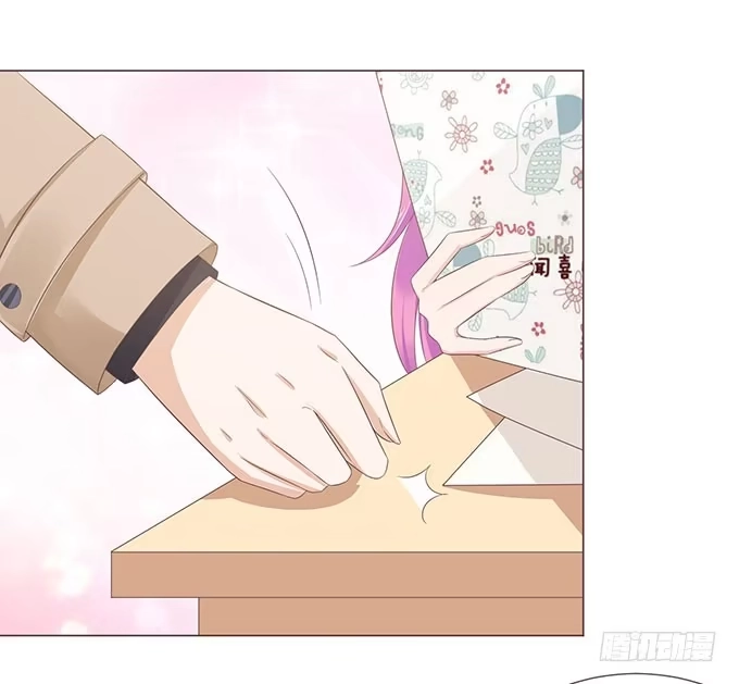 《魔王恋爱指南》这个老师真是帅 第18页