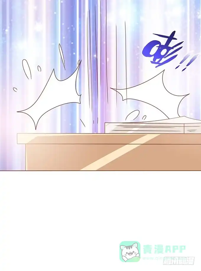 《魔王恋爱指南》这个老师真是帅 第36页