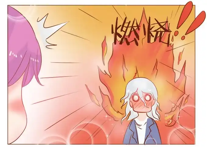 《魔王恋爱指南》美味的约会 第30页