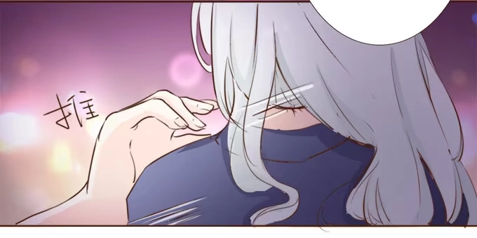 《魔王恋爱指南》美味的约会 第38页