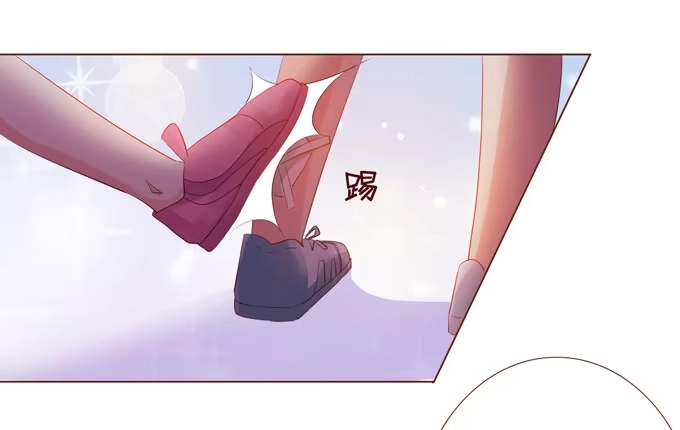 《魔王恋爱指南》喜儿当自强 第30页