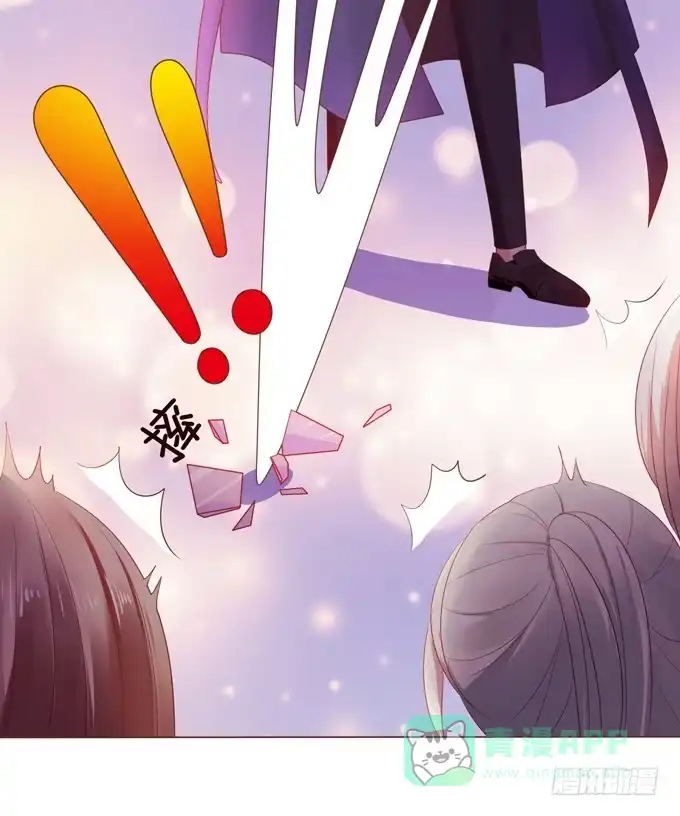 《魔王恋爱指南》喜儿当自强 第76页