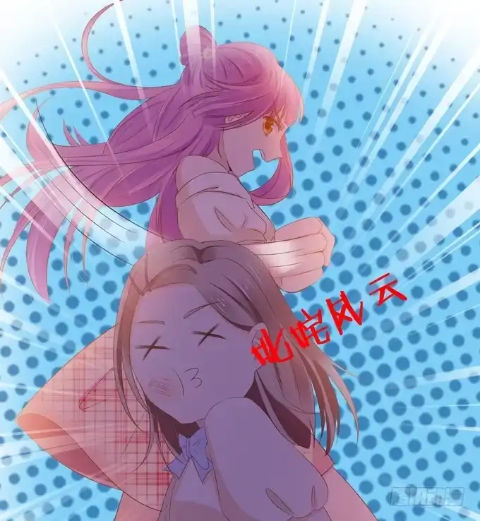 《魔王恋爱指南》喜儿当自强 第20页