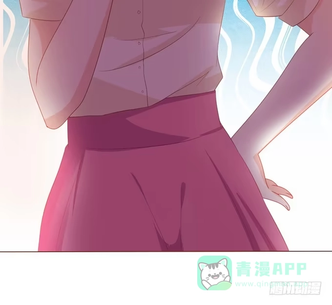 《魔王恋爱指南》喜儿当自强 第41页