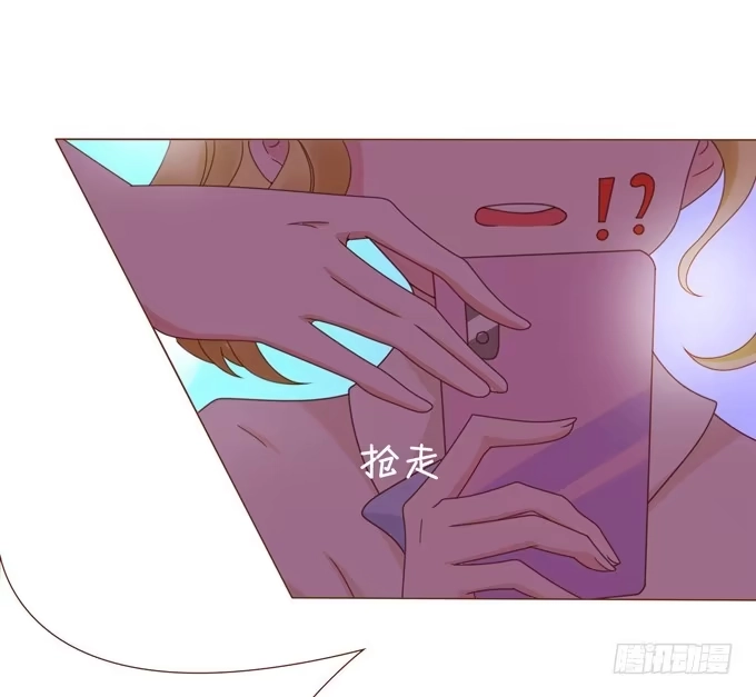 《魔王恋爱指南》喜儿当自强 第42页