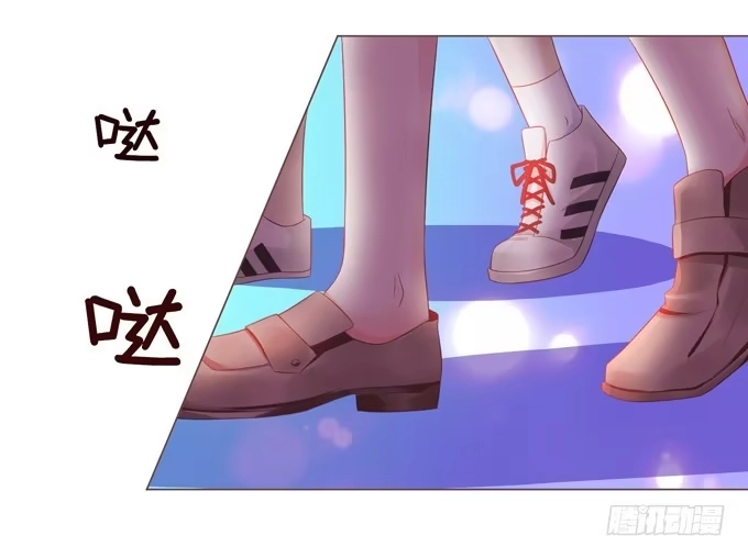 《魔王恋爱指南》喜儿当自强 第8页