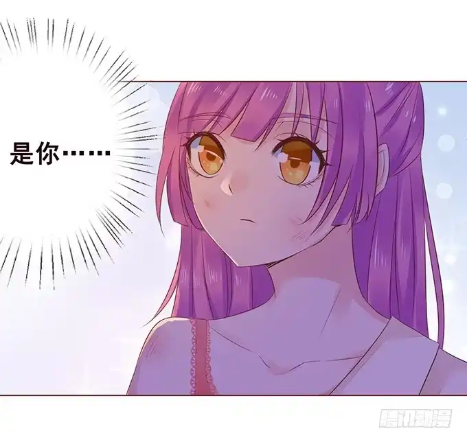 《魔王恋爱指南》喜儿当自强 第44页