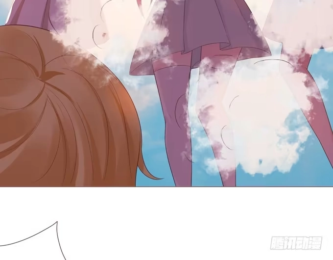 《魔王恋爱指南》喜儿当自强 第15页