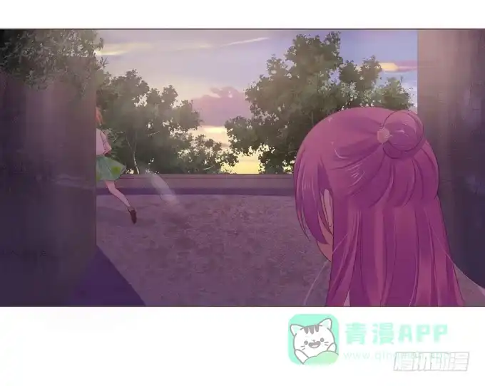 《魔王恋爱指南》喜儿当自强 第6页