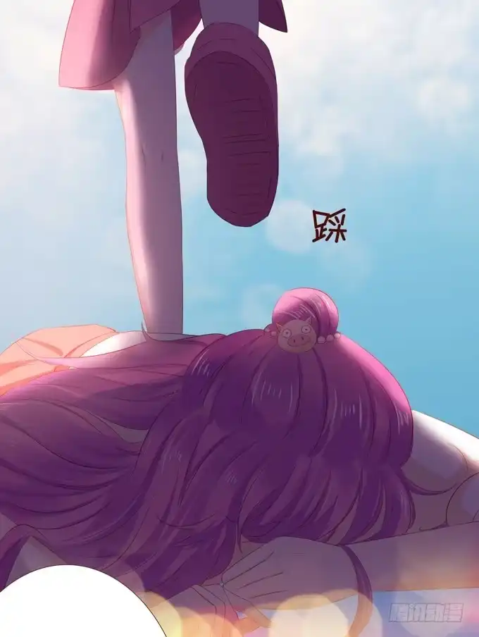 《魔王恋爱指南》喜儿当自强 第33页