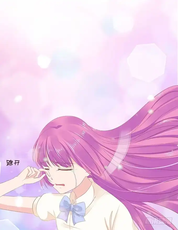 《魔王恋爱指南》总有辣鸡想害我 第49页