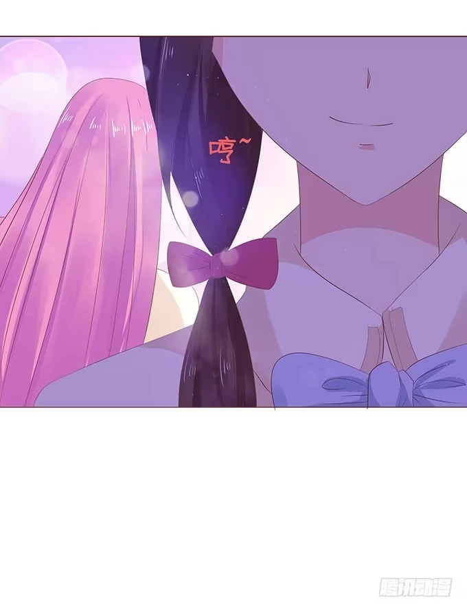 《魔王恋爱指南》总有辣鸡想害我 第53页
